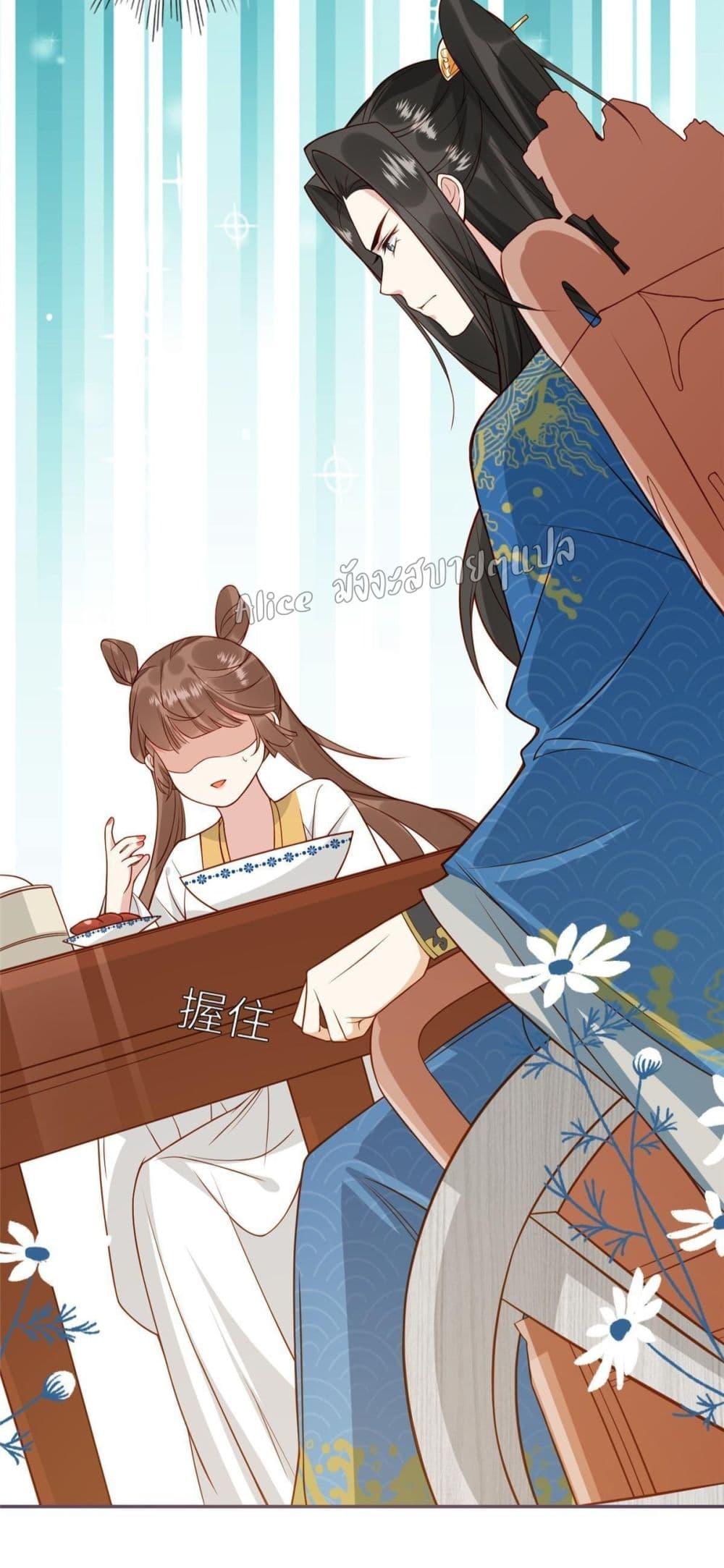 After The Rotten, I Control The Prince’s Heart 5 (4)